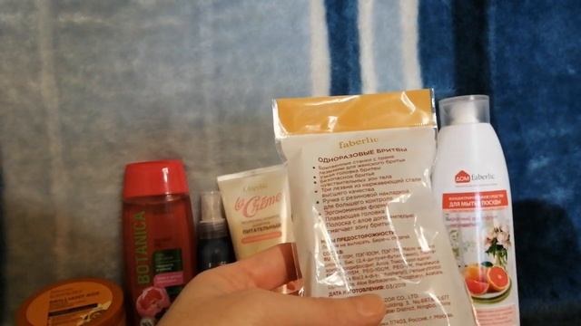 Обзор заказа по каталогу 1/2020 смотреть онлайн