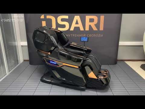 Массажное кресло Osari Pantera смотреть онлайн