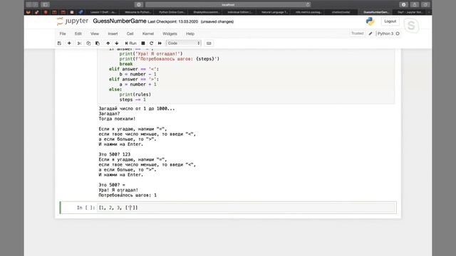 Знакомство с Python и NLU смотреть онлайн