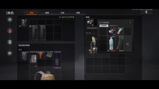 Дикий Фермер - Вилла для бухгалтера смотреть онлайн