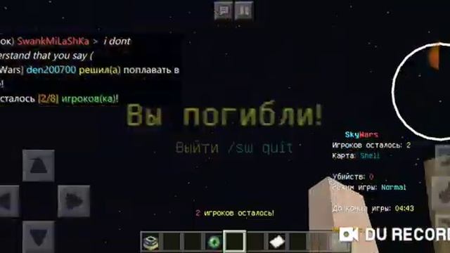 Как зайти на сервер майнкрафт пе без икс бокс? Майнкрафт гайд 2019. Майнкрафт пе гайды. смотреть онлайн