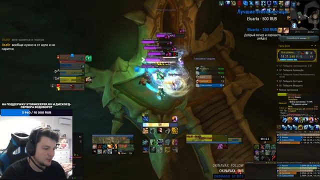 Ele Shaman | +18 Theater Of Pain | Элем Шаман | +18 Театр Боли смотреть онлайн