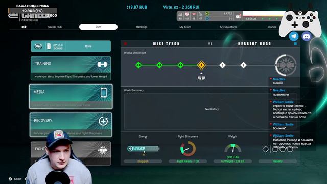 КАРЬЕРА ЗА МАЙКА ТАЙСОНА в Undisputed Boxing смотреть онлайн