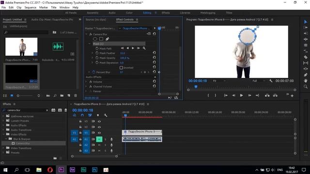 Эффекты Blur и Sharpen в Adobe Premiere Pro CC смотреть онлайн