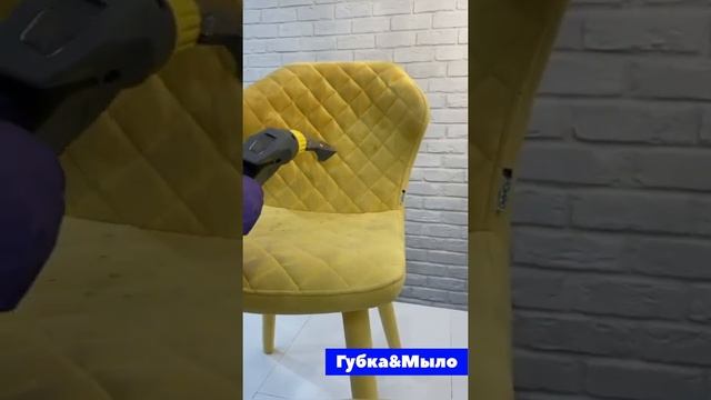 Химчистка мебели смотреть онлайн