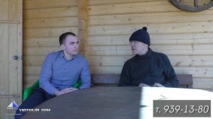 Баня из профилиронного бруса 90х140 мм