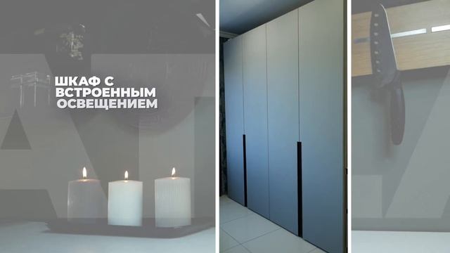Салон мебели Атлас Люкс Хабаровск смотреть онлайн