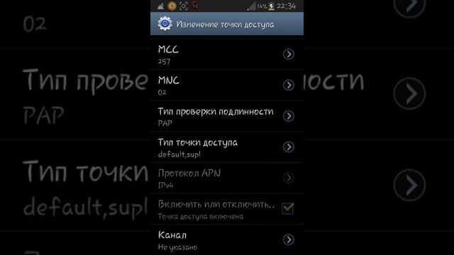 Как установить без проводной интернет на телефон смотреть онлайн