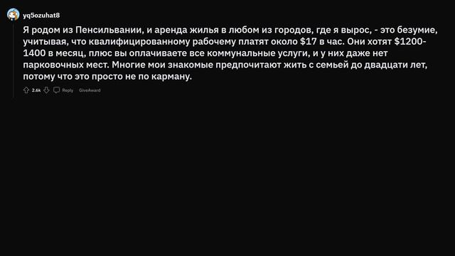 Что стоит больше, чем оно того стоит?