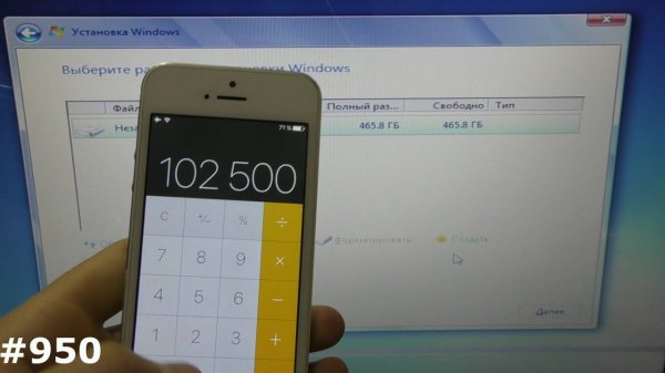 Как правильно разбить жесткий диск при установке Windows. Сделать ровные разделы 50,100,150 гигабайт