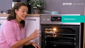 Плиты Gorenje