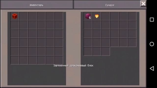 Новые драконы в MCPE?! Обзор мода Draconic Evolution (посох,броня)на minecraft PE | Inner core смотреть онлайн