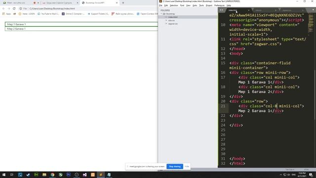 #7 Bootstrap смотреть онлайн