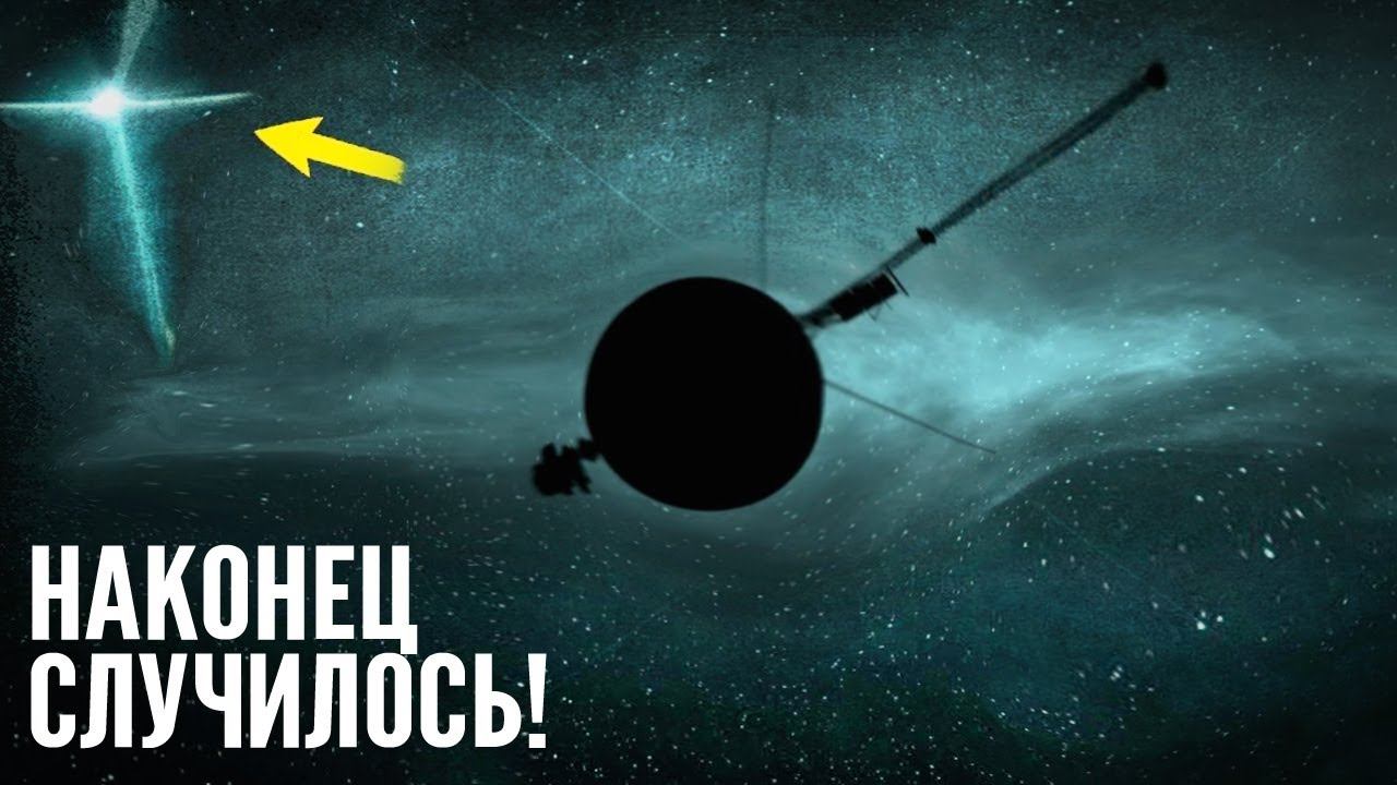 Ученые в панике. Ложный вакуум может уничтожить Вселенную в любой момент? Пустота в космосе смотреть онлайн