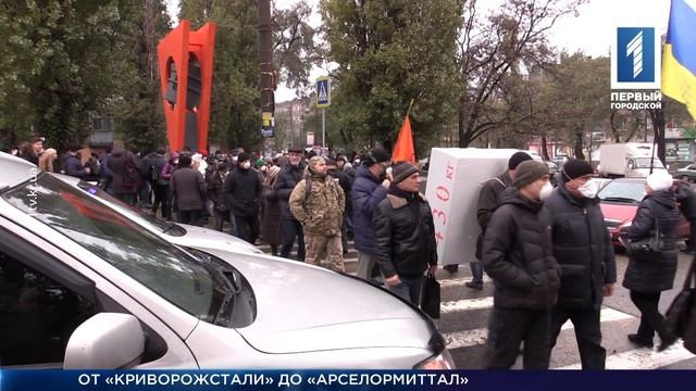 День рождения «АрселорМиттал Кривой Рог» смотреть онлайн