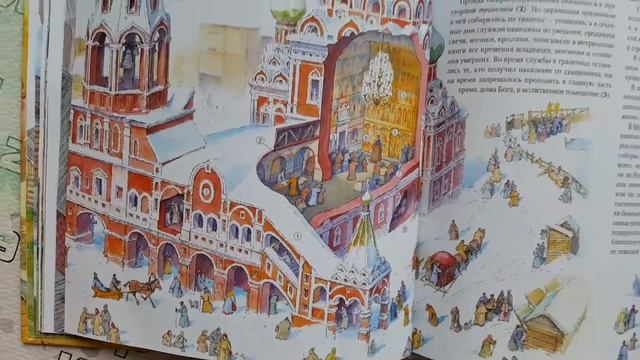 Как строили города на Руси, видео смотреть онлайн