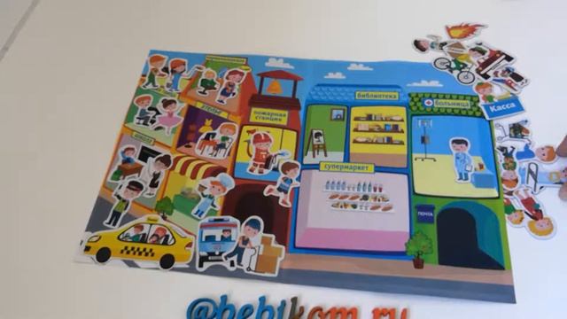 Магнитная книга по изучению профессий