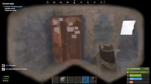 Веселый RUST смотреть онлайн