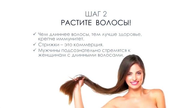 Секреты привлекательности, которые помогут обрести здоровые волосы. Кундалини смотреть онлайн