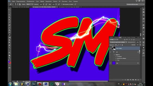 КАК СДЕЛАТЬ КРАСИВУЮ АВУ ДЛЯ ЮТУБ КАНАЛА?!