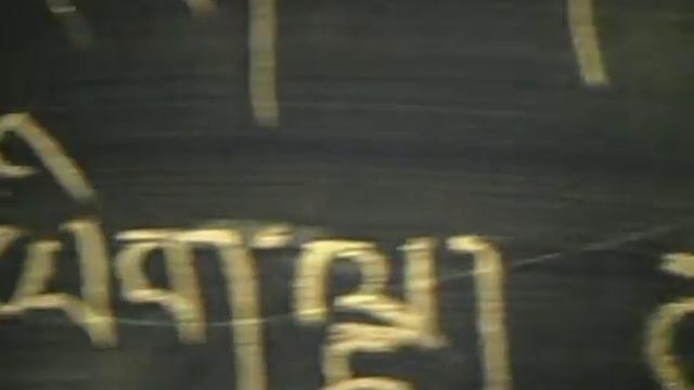 Тибетский язык, урок 01/32 смотреть онлайн