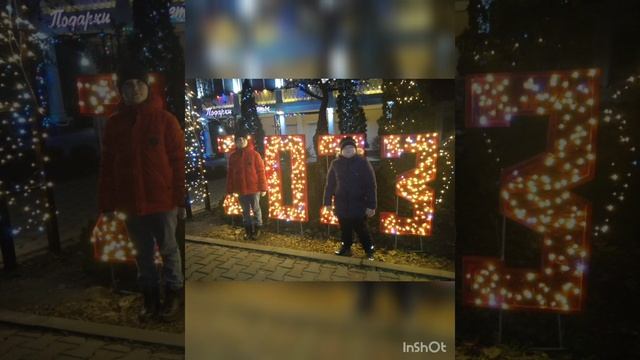 новый2023год