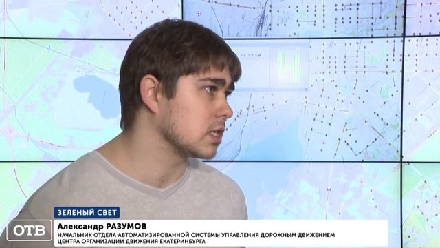 На улицах Екатеринбурга тестируют «умные» светофоры, помогающие транспорту смотреть онлайн