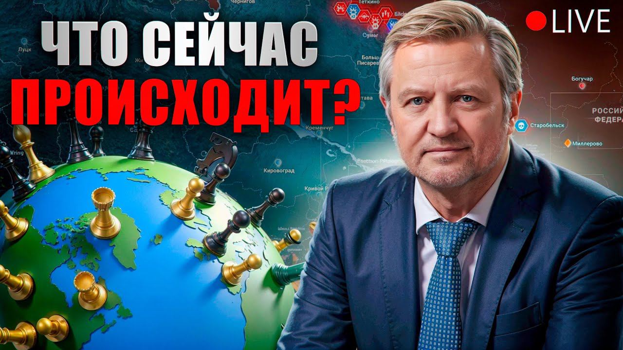 Политика. Главное за февраль-март 2024 смотреть онлайн