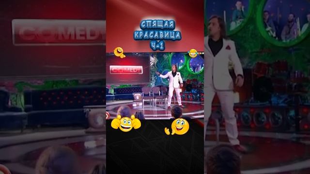 спящая красавица 1 часть смотреть онлайн