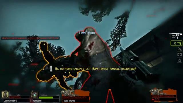 Няньки против телепузиков, эпичная резня в left4dead2. смотреть онлайн