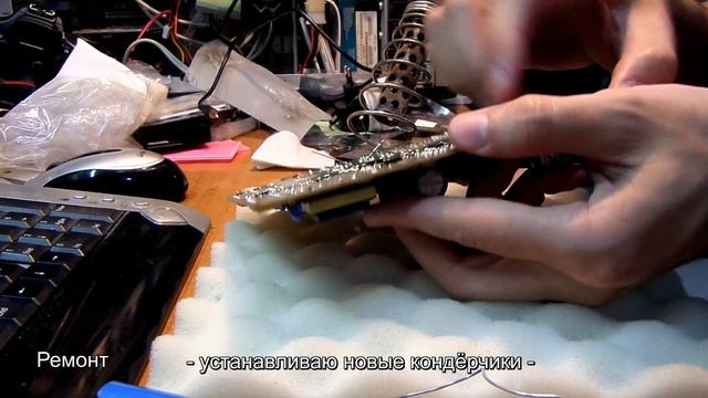 Не включается монитор BenQ FP73G(Q7T5). Ремонт БП смотреть онлайн