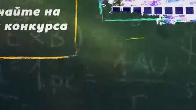 В школу с ПБК: выиграйте отличный рюкзак к 1 сентября смотреть онлайн