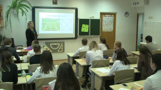 Урок по теме "Квадрат" Капалкина Юлия Александровна смотреть онлайн