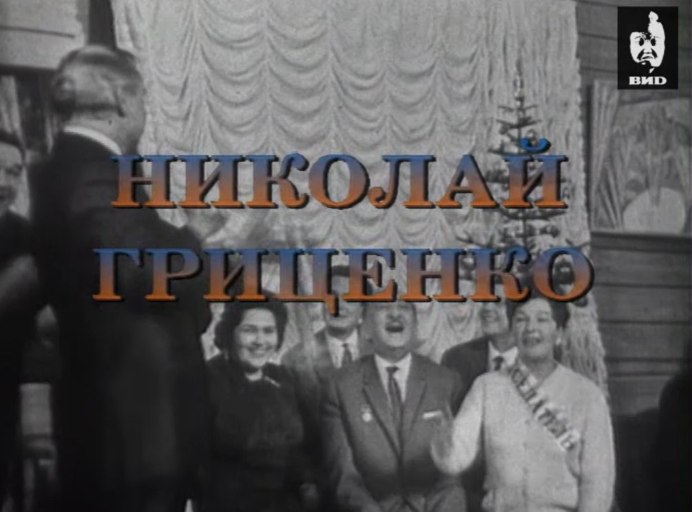 Серебряный шар 29.07.1996