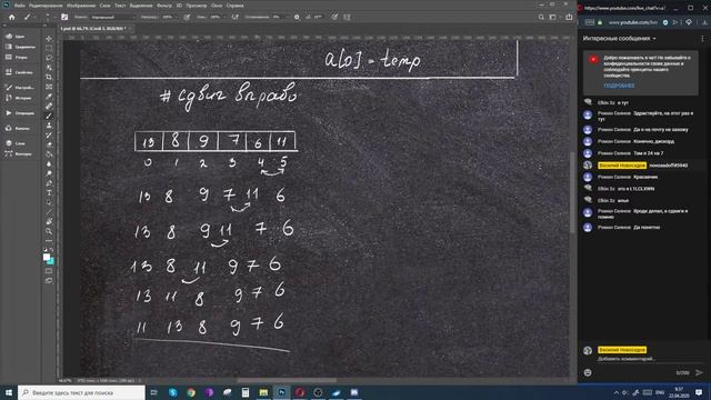 Информатика 10 " А" от 22.04.2020 (Василий Новосадов) смотреть онлайн