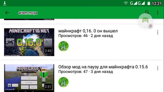 Заходите на этот канал там много интересных видосов!!! смотреть онлайн