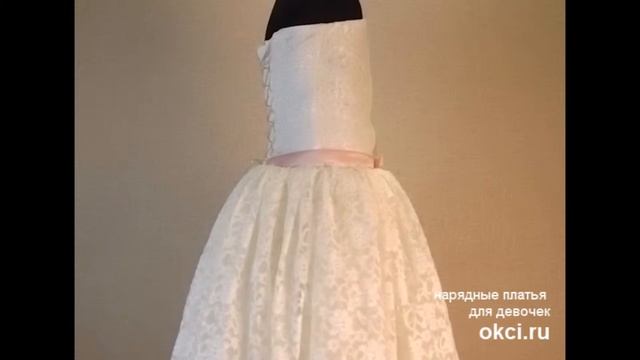 Нарядное платье "Оксана" с кружевом и пышной юбкой в магазине Okci.ru смотреть онлайн