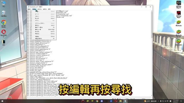 MSI App Player 5 90FPS+ 提高FPS方法[4K60FPS] смотреть онлайн