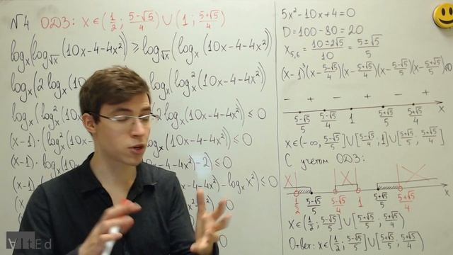 ПОЛНЫЙ разбор четвертого потока ДВИ по МАТЕМАТИКЕ ? смотреть онлайн