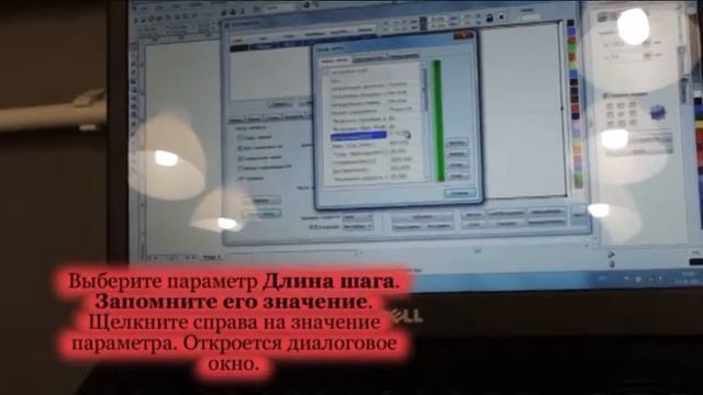 устройство для круговой гравировки 9G 530 смотреть онлайн