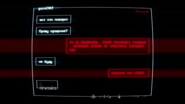 SuperHot [игрофильм]