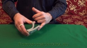Как красиво тасовать карты(Riffle Shuffle)