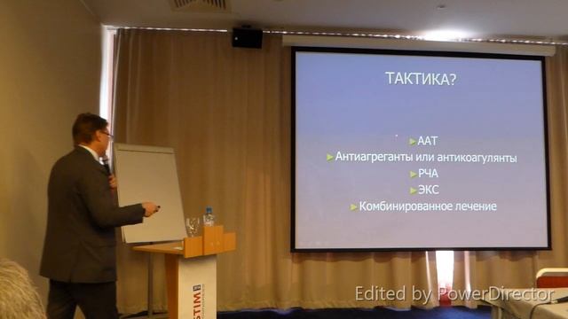 ПРОБЛЕМА ФИБРИЛЛЯЦИИ ПРЕДСЕРДИЙ В КАРДИОЛОГИИ. смотреть онлайн