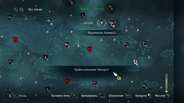Прохождение Assassin's Creed 4: Black Flag — Часть 7 Форты смотреть онлайн