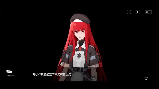 Punishing: Gray Raven Grand Blue Event Vera's Backstory + Hidden Story Full Gameplay смотреть онлайн