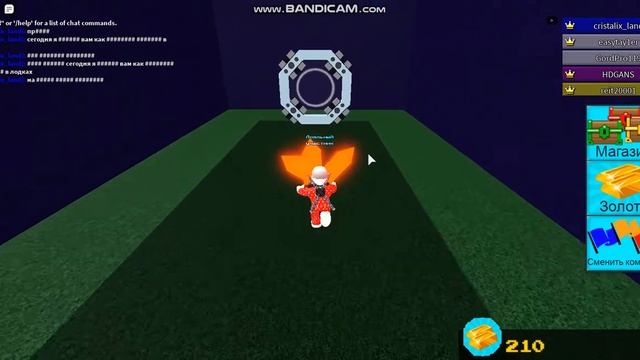 как получить порталы в BABFT