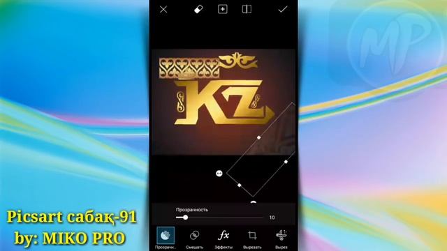 KZ LOGO - - Қазақша Фотошоп Picsart. Урок фотошоп Picsart. Picsart tutorial editor, edit смотреть онлайн