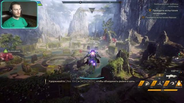 ▶ Прохождение Anthem | #6 смотреть онлайн