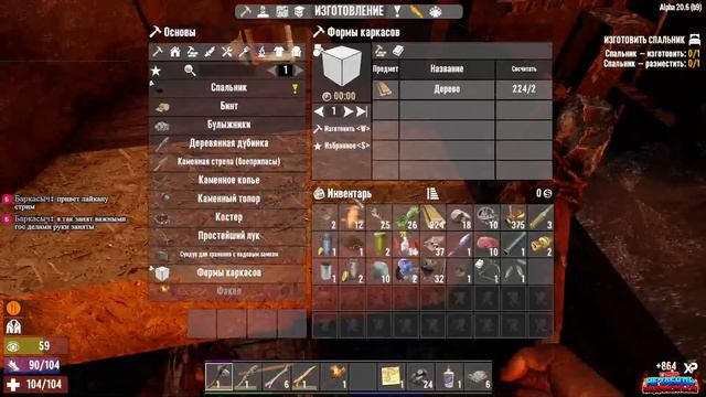 7 Days to Die - Пережить орду зомби (ежедневная кровавая луна) смотреть онлайн