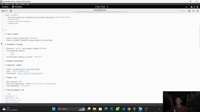 Презентация по четвертому этапу индивидуального проекта. смотреть онлайн